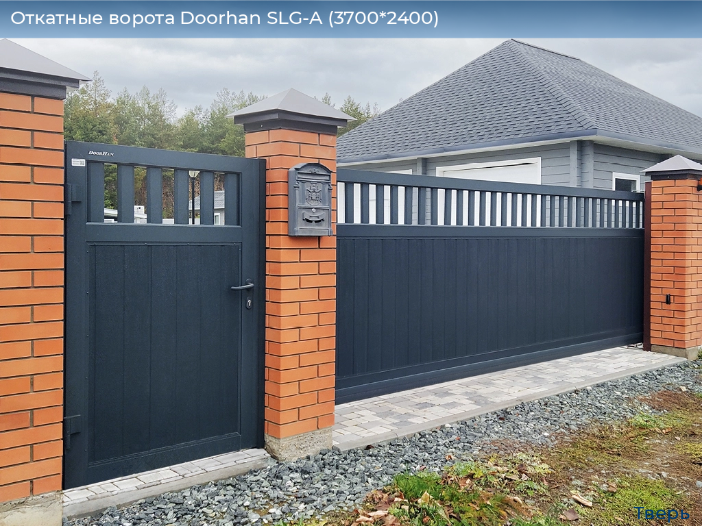 Откатные ворота Doorhan SLG-A (3700*2400), tver.doorhan.ru