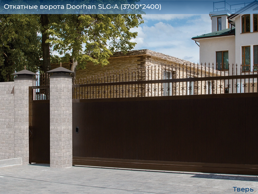 Откатные ворота Doorhan SLG-A (3700*2400), tver.doorhan.ru
