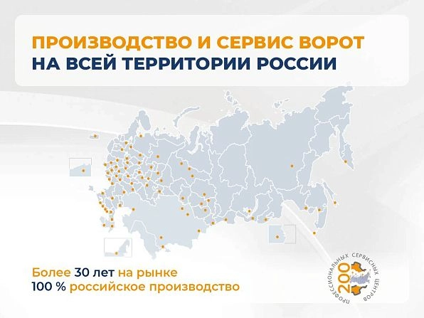 Cекционные ворота 3800х2700 мм коричнево-красные DoorHan RSD02, tver.doorhan.ru